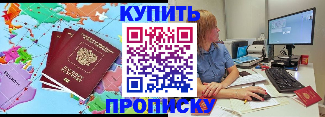 регистрация для дет. сада в Хвалынске