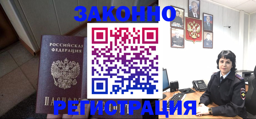 форма 3 в Хвалынске