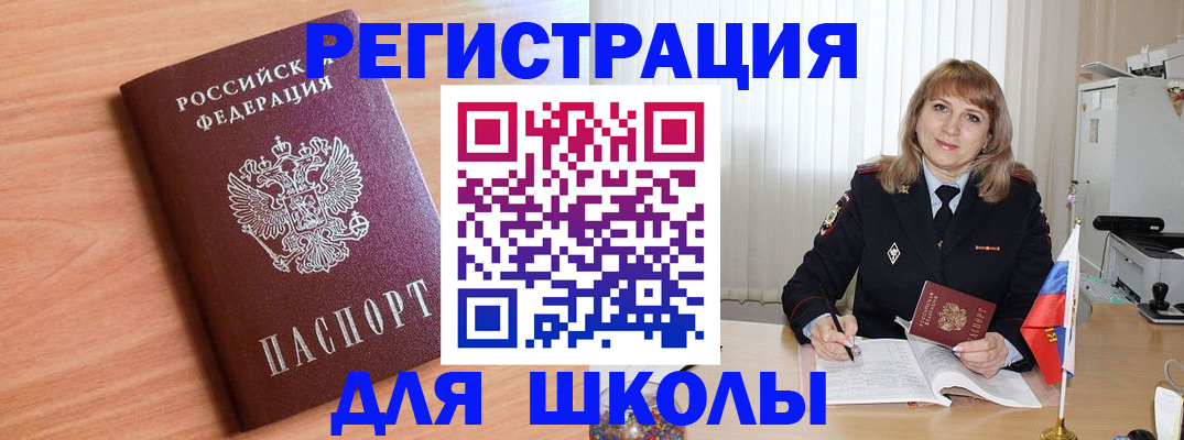 форма 3 в Хвалынске